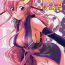 Shower Thank You! Lacus End- Gundam seed destiny hentai Pink Pussy