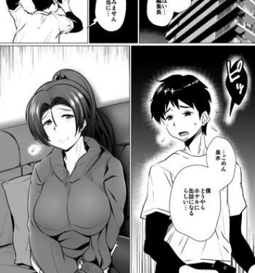 Cock Tsuma no Kaeri ga Osoi Riyuu- Original hentai Transexual