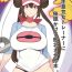 Black Girl [yanje] Rosa's (Pocket Monster) Manga- Pokemon | pocket monsters hentai Missionary
