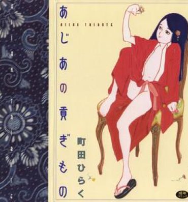 Erotic Asia no Mitsugimono Safada