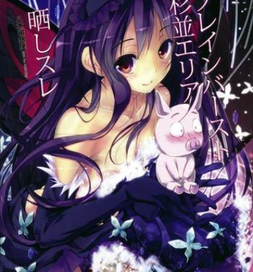 Edging Brain Burst Suginami Area Sarashi Thread- Accel world hentai Free Amatuer Porn