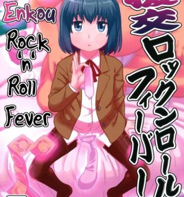 Leggings Enkou Rock 'n' Roll Fever- Hinamatsuri hentai Putinha