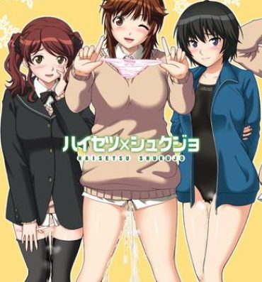 Gay Physicalexamination Haisetsu Shukujo- Amagami hentai Swing