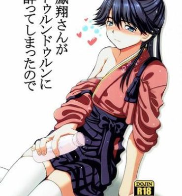 Cheating Houshou-san ga Durun Durun ni Yotte Shimattanode- Kantai collection hentai Hot