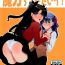 Anime Maryoku chodai!- Fate stay night hentai Punk