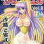 Bunda Muchi Muchi Angel Vol. 8- Saint seiya | knights of the zodiac hentai Reversecowgirl