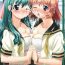 Fuck Com Oshaburi Twins – Kizaki Koukou Seitokai Kouin Shikkoubu- Onegai twins hentai Best