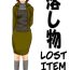 Caliente Otoshimono | Lost Item- Original hentai Handsome