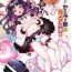 Cutie Sailor Fuku to Dokusen CHU Ch. 1-3 Lover