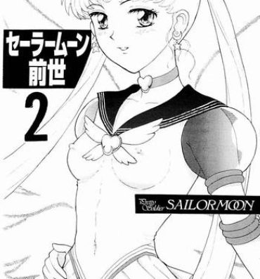 Balls Sailor Moon Zensei 2- Sailor moon hentai Infiel