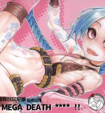 Hardcore SUPER MEGA DEATH ****- League of legends hentai Turkish