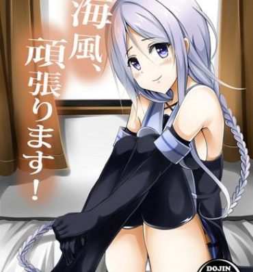 Making Love Porn Umikaze, Ganbarimasu!- Kantai collection hentai Hot Milf