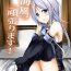 Making Love Porn Umikaze, Ganbarimasu!- Kantai collection hentai Hot Milf