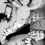 Shaven 田舎の受け少年と都会の攻め少年のエロ漫画【10話】- Original hentai Novia