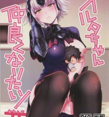 Big Pussy Alter-chan Nakayoku Naritai! Second- Fate grand order hentai Novinhas