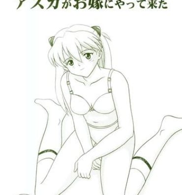 Hot Girl Porn Asuka Ga Oyome Ni Yatte Kita- Neon genesis evangelion hentai Amateur Sex Tapes