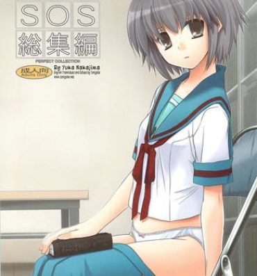 Boy Fuck Girl (C74) [Digital Lover (Nakajima Yuka)] DL-SOS Soushuuhen | DL-SOS Perfect Collection (The Melancholy of Haruhi Suzumiya) [English] [Tonigobe]- The melancholy of haruhi suzumiya hentai Chick