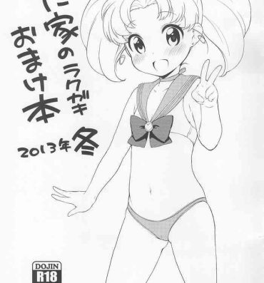 Rope (C85) [Kaniya (Kanyapi)] Kaniya no Rakugaki Omake-bon 2013-nen Fuyu (Sailor Moon)- Sailor moon | bishoujo senshi sailor moon hentai Dick
