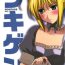 Hairypussy Fukigen- Fate hollow ataraxia hentai Picked Up