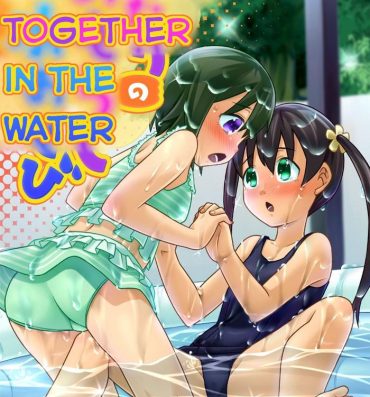 Gay Boy Porn Futari no Omorashi Mizuasobi | Peeplaying Together in the Water- Original hentai Cumshots