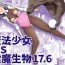 Mature Mahou Shoujo VS Inma Seibutsu 17.6- Original hentai Belly