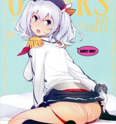 Amateur Sex Others- Kantai collection hentai Sex Toys
