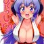 Nipple Sanjou Gattai Higurashi GO!- Higurashi no naku koro ni | when they cry hentai Blowing