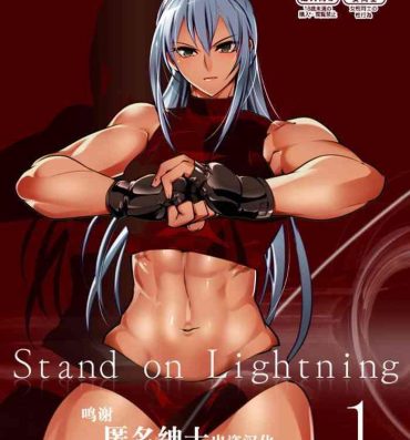 Nerd Stand on Lightning 1- Original hentai Missionary Position Porn