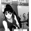 Ex Girlfriend [Takuji] Onna Nezumi Kozou ~Orin~ | Thieving Ninja Girl, Orin (Kunoichi Anthology Comics) [Chinese] Peruana