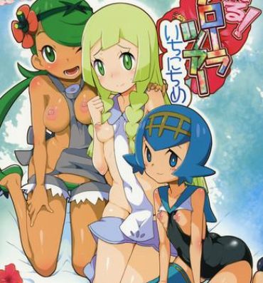 Solo Female Yareru! Alola Tour Ichinichime- Pokemon hentai Best Blowjobs
