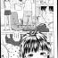 Cuckolding [Zaki Zaraki] Hamedori-ta Ch. 1-3 Teacher