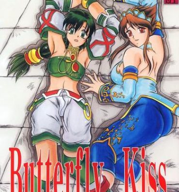 Cum In Pussy Butterfly Kiss- Soulcalibur hentai Toy