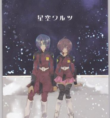 Caiu Na Net Hoshizora Waltz- Gundam seed destiny hentai Shy