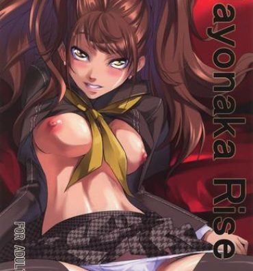 Celebrity Porn Mayonaka Rise- Persona 4 hentai Exhibitionist