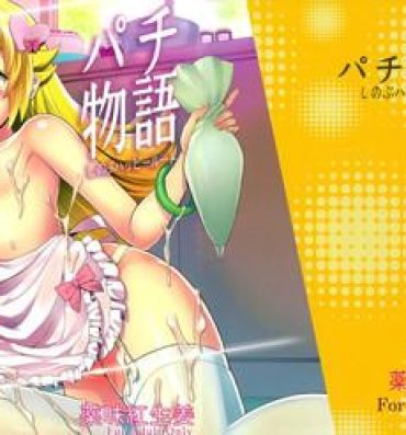 Cam Porn Pachimonogatari Part 8: Shinobu Happy Route- Bakemonogatari hentai Newbie