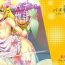 Cam Porn Pachimonogatari Part 8: Shinobu Happy Route- Bakemonogatari hentai Newbie