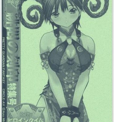 Student Pretty Heroine Time Vol. 8- Juuken sentai gekiranger hentai Gorgeous