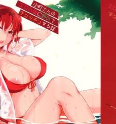 Best Blowjob (SC60) [NIGHT FUCKERS (Mitsugi)] Komachi-san no Eroi Tokoro ni Yagai de Chucchu Suru Hanashi | Komachi-san's Erotic Kissy Time by the River (Touhou Project) [English] {doujin-moe.us}- Touhou project hentai Gay