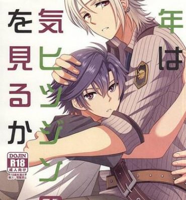 Stretch Shounen wa Denki Hitsujin no Yume o Miru ka Vol. 2- The legend of heroes hentai Dildo