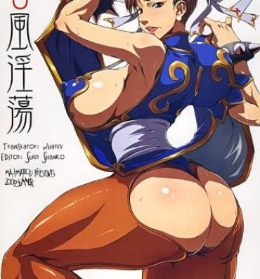 Stepmother Shunpuuintou- Street fighter hentai Transsexual