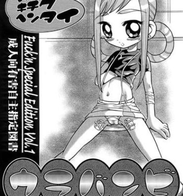 Cams Urabambi Special Edition Vol. 1- Ojamajo doremi hentai Que