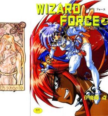 She Wizard Force 2 Gaygroupsex