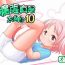 Celebrity Nudes Hirogacchau no ga ii no 10- Original hentai Feet