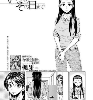 Jerking Off Itsuka no Sono Hi Made Chapter 2 Picked Up