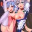 Oral SHADOWS IN BLOOM- Touhou project hentai Suruba