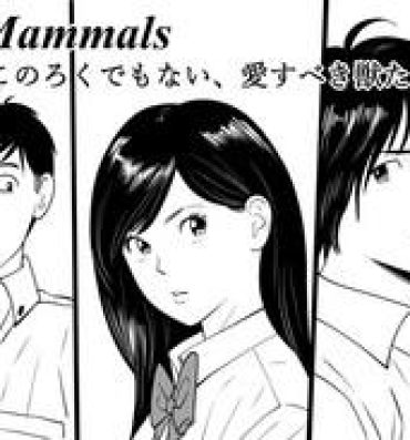 Amature Wild Mammals- Original hentai Village