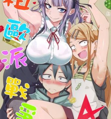 Assfingering Dagashi Chichi 4- Dagashi kashi hentai Women Sucking Dicks