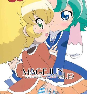 Gay Dudes MAGEJUN vol.19- Fushigiboshi no futagohime | twin princesses of the wonder planet hentai Chicks