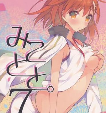Thuylinh Mikoto to. 7- Toaru majutsu no index hentai Milf Porn