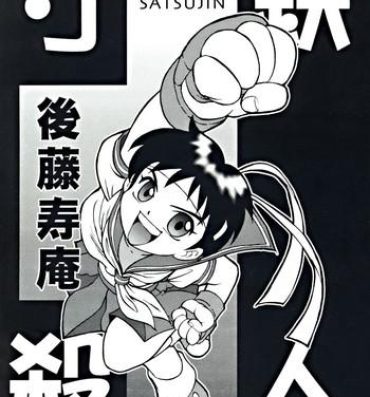 Highschool Suntetsu Satsujin- Street fighter hentai Darkstalkers hentai Asshole
